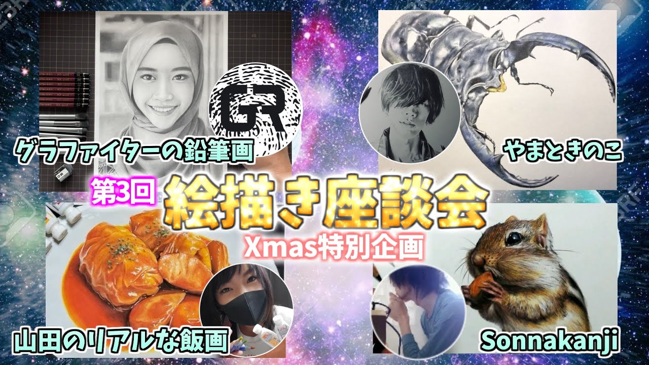 Sonna Kanjiの色鉛筆画だよ Youtube Channel Analytics And Report Powered By Noxinfluencer Mobile Sonna Kanjiの色鉛筆画だよ Youtube Channel Analytics And Report Powered By Noxinfluencer Mobile