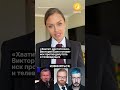 «Хватит, достаточно».Виктория Боня готовит иск против депутата и телеведущих