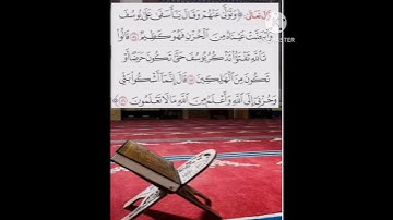 وتولى عنهم وقال يأسفى على يوسف وابيضت عيناه من الحزن فهو كظيم (٨٤)سورة يوسف 💔🌹💔