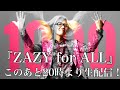 ZAZY ONLINE単独LIVE「ZAZY for ALL」 1000時間生配信FINAL