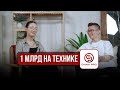 Личный бренд на компьютерной технике: История нашего студента Алишера