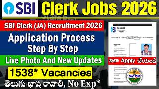 SBI Clerk Application Process 2026 | 1538 Posts | SBI Clerk Apply Online in telugu | SBI form screenshot 3