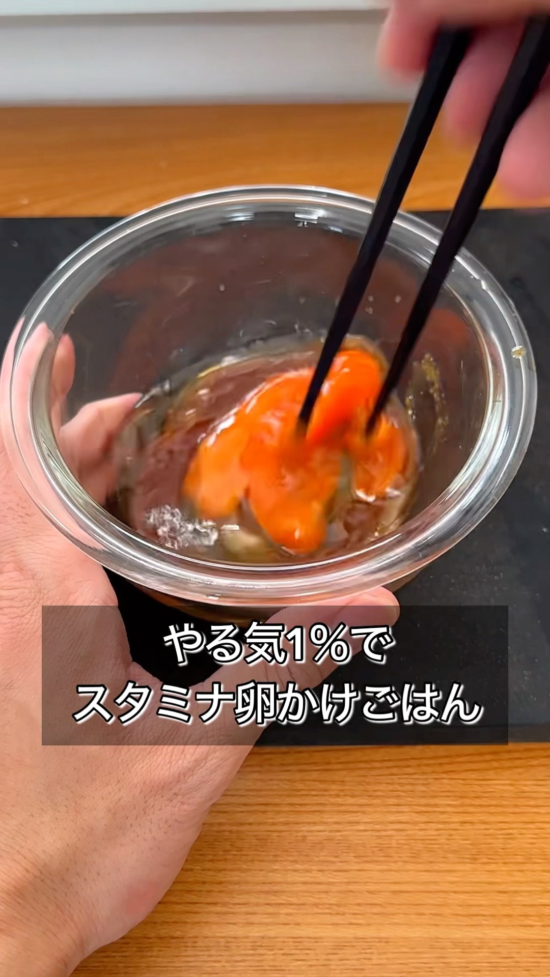 Stamina egg rice with 1% motivation - YouTube