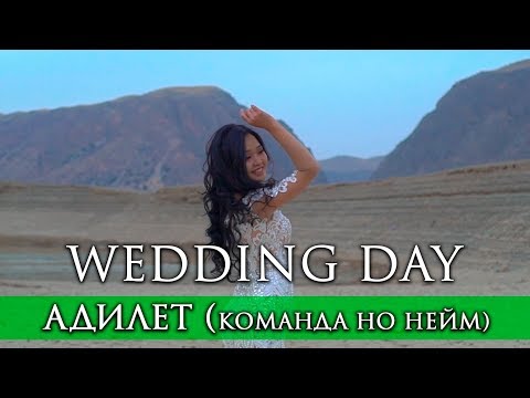 EXPRESS WEDDING I PRE-WEDDING