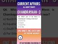 Chandrayaan 3 Current Affair #chandrayaan3 #currentaffairs #shorts #live @chemistryzone3706