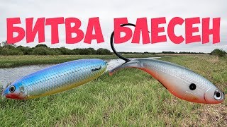 Сравнение блесен. Rapala Weedless Shad против Rapala Spoon Minnow. Ловля Щуки незацепляйками.