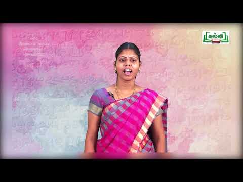 2nd Std KALVI TV Video - தமிழ் | சொல்லாதே சொல்லாதே | அலகு 2 | பகுதி6