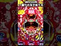【岐阜レトロミュージアム ハネモノ】【第四弾】一握り(約200円程度の玉で当てろ)
