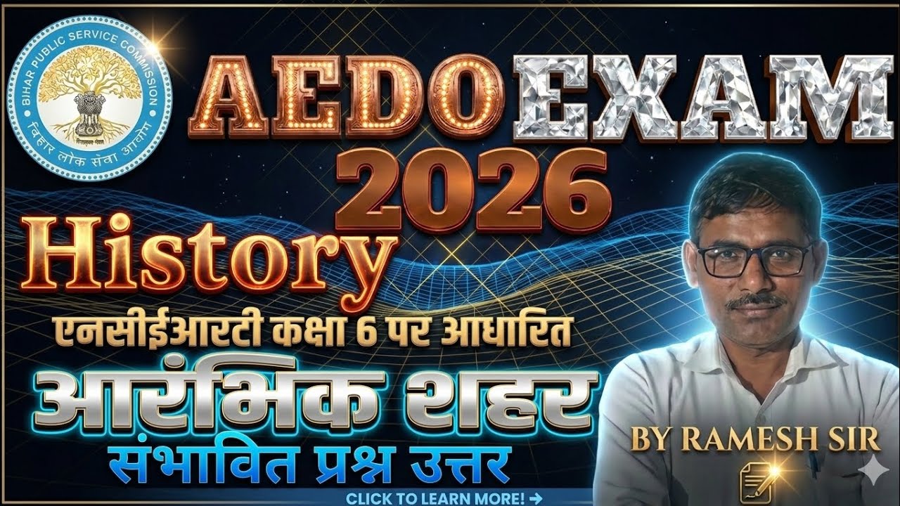 BPSC Aedo exam ke liye sambhavit Uttar prashn history ki class sex