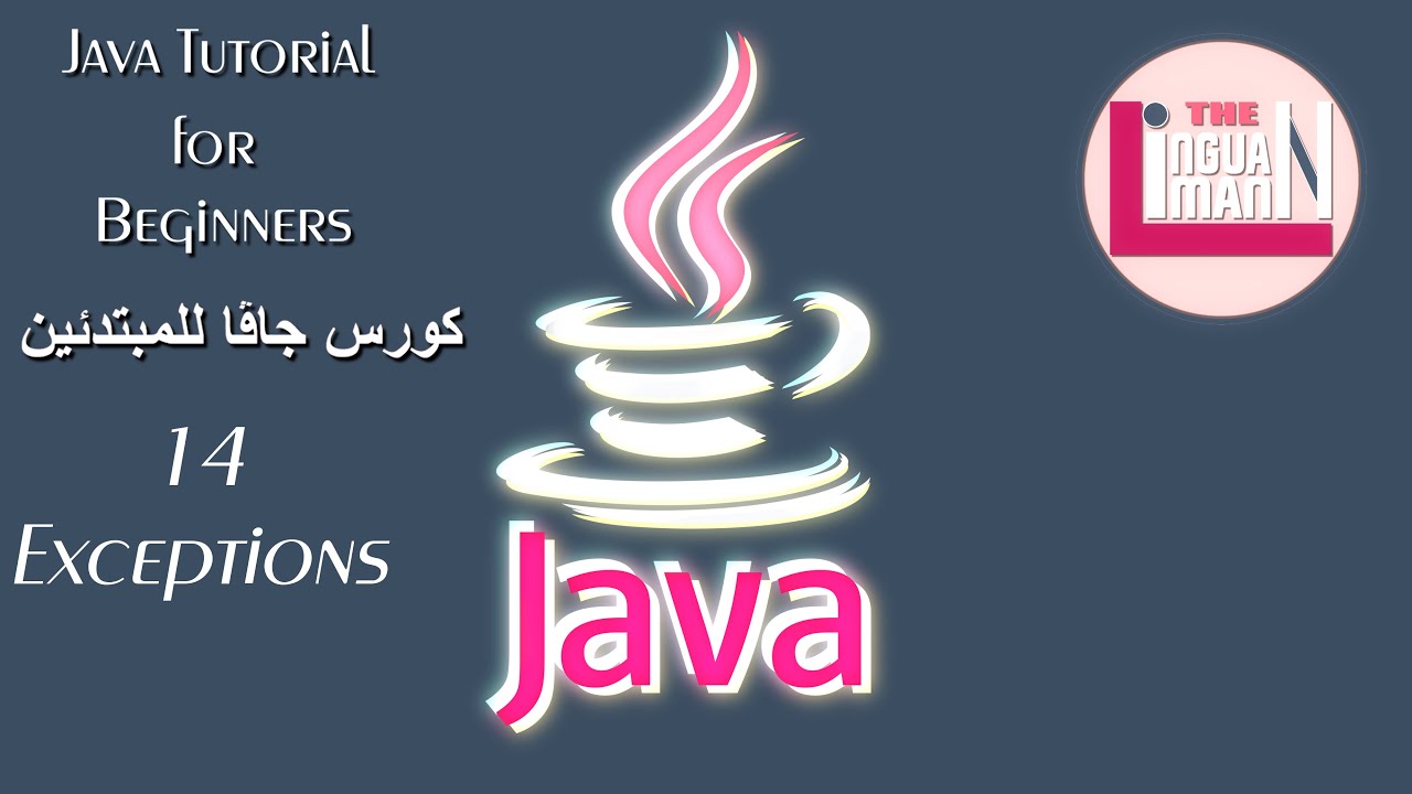Java Tutorial for Beginners 14 - Exceptions || كورس جافا للمبتدئين ...