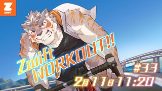 【Zwift #33】冬の終わりがちょっとずつ感じるかも【Vtuber/凍凪コウガ】