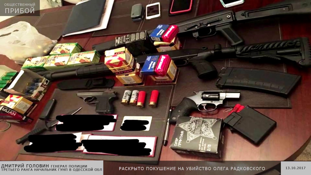 следящие здоровьем негодное покушение картинки часто ведьмина