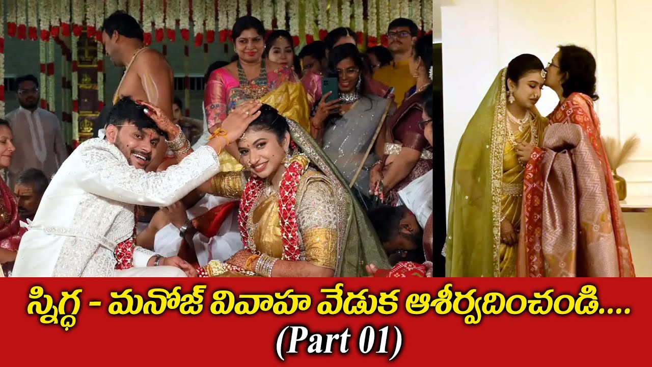 Snigdha -Manoj's Wedding ceremony Part -1 II Manalifestyle II