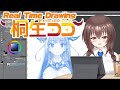 [Drawing] 桐生ココさんイラストメイキング!! วาดรูปโคโค่ซังย้อมใจ