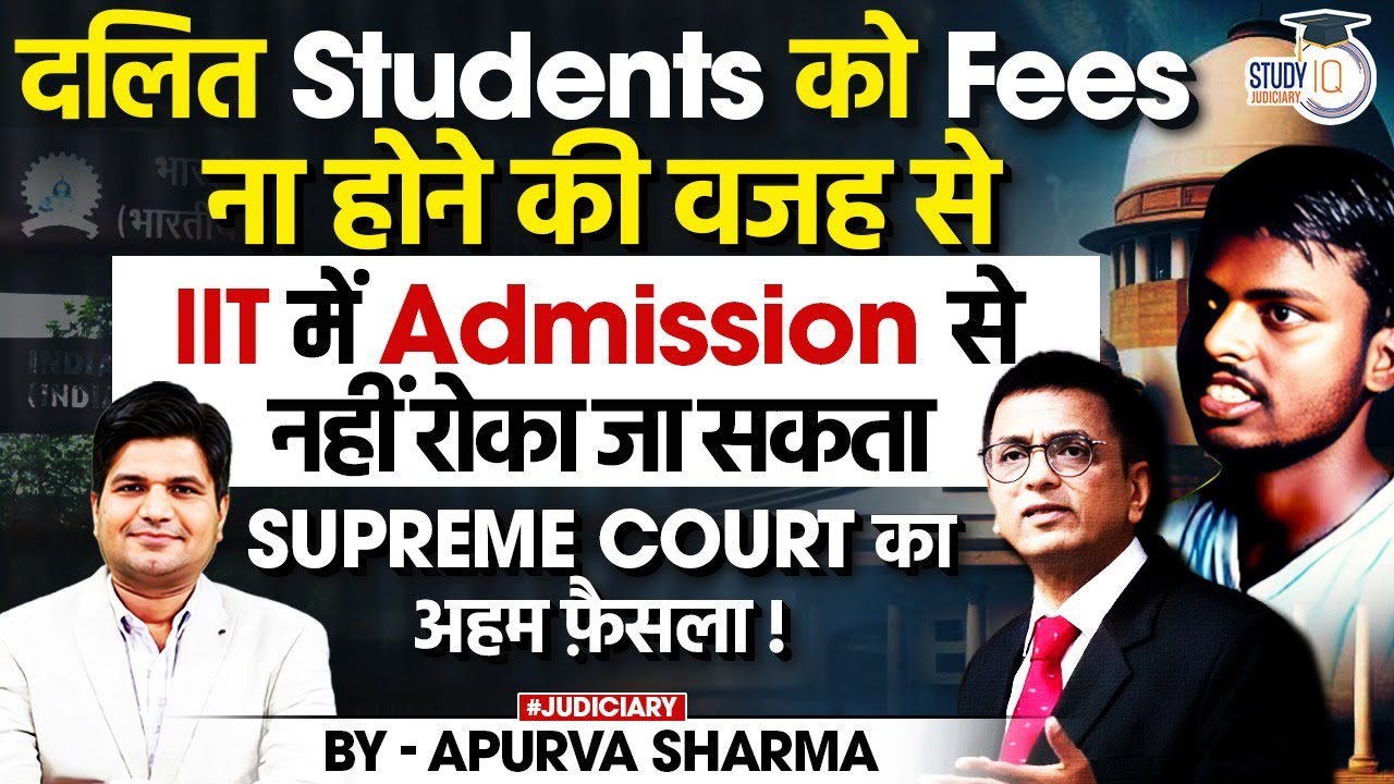 Supreme Court Supports Dalit Student who are Struggling with IIT ...