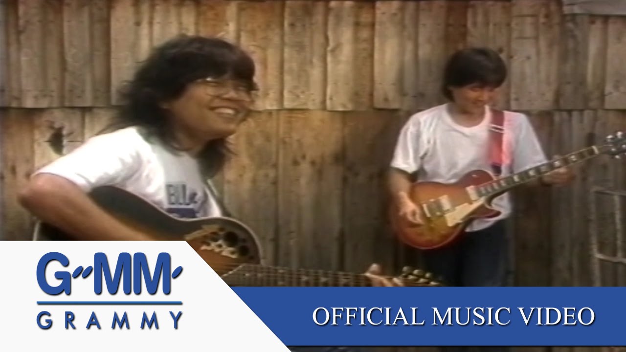 ปกเพลง ทำดีได้ดี — ASANEE-WASAN