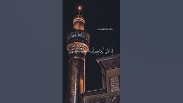 سورة المؤمنون للشـيخ ماهر المعيقلي ❤️❤️