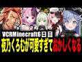 【 #VCRマイクラ 】VCRマイクラ6日目/たまたま出会った夜乃くろむが可愛すぎておかしくなる番田長助【マイクラ/番田長助/切り抜き】