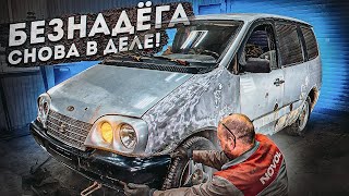 LADA Безнадёга СНОВА В ДЕЛЕ