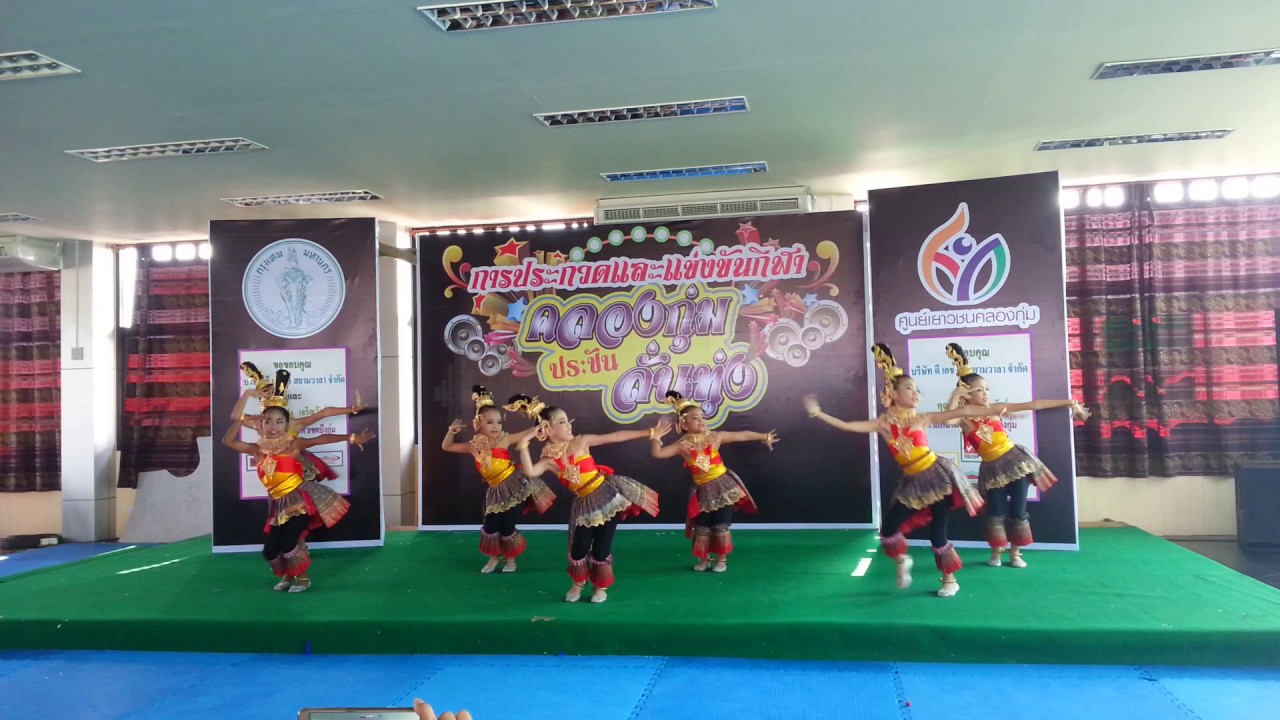 รักคุณยิ่งกว่าใคร #ศูนย์เยาวชนคลองกุ่ม# 22 กรกฎาคม 2017