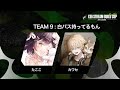 【 APEX 】#E36 APEX大会本番!! w/カワセ【たここ/Vtuber】