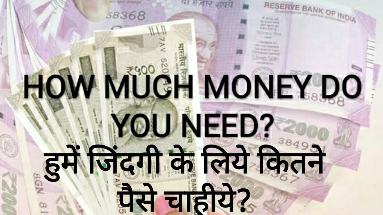 How Much money do you need?- in Hindi 
