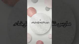 طرق للتخلص من التوتر