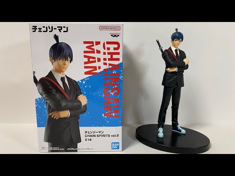CHAINSAW MAN AKI HAYAKAWA CHAIN SPIRITS vol.2 Figure | Unboxing