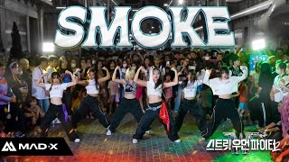 Kpop In Public Smoke Bada Lee Choreography Dance Cover By Mad-X Randomdance Ver
