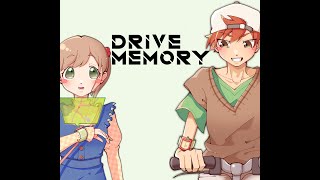 ドライブメモリー