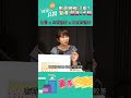 敷面膜沒用 醫曝 關鍵3步驟做了沒 Shorts 敷面膜沒用 醫曝 關鍵3步驟做了沒 Shorts