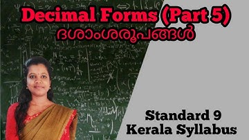 Decimal Forms (Part 5)| Standard 9 Mathematics Chapter 2| Kerala Syllabus|