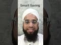SMART SAVING