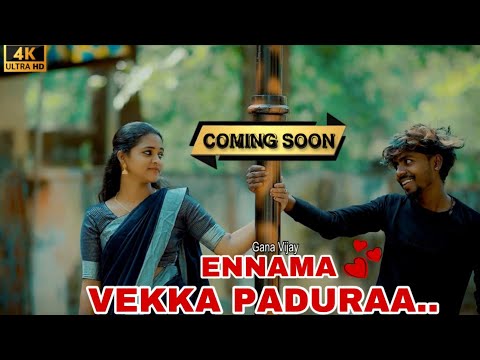Ennama vekka paduraa|love song|promo|Gana vijay|2025!#trending