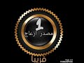 مصدر ازعاج نجومي