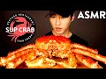 ASMR GIANT KING CRAB from SUPCRAB NYC MUKBANG (No Talking) EATING SOUNDS | Zach Choi ASMR