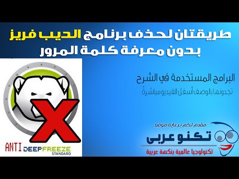 فيديو: كيفية إنشاء رسومات في Microsoft Word 2007: 7 خطوات