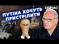 🔴ФЕЛЬШТИНСЬКИЙ: У Кремлі почалося! Путін РОЗЛЮТИВ ФСБ. Буде ЯДЕРНА ВІЙНА. Мета Кремля – НЕ УКРАЇНА