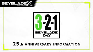 【BEYBLADE DAY】ベイブレード25周年記念情報発表特番