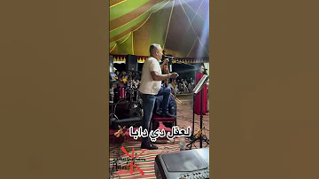 عبد العزيز أحوزار لعقل دي دابا لفلوس تاع زمان أحوزار Ahouzar Salmazayania Houdatamazight 