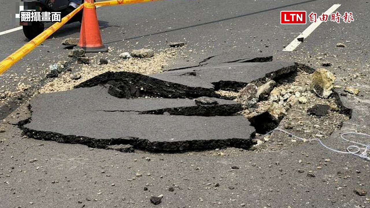 新北板橋縣民大道往華翠橋爆長、寬2米坑洞 疑台電高壓電纜釀禍