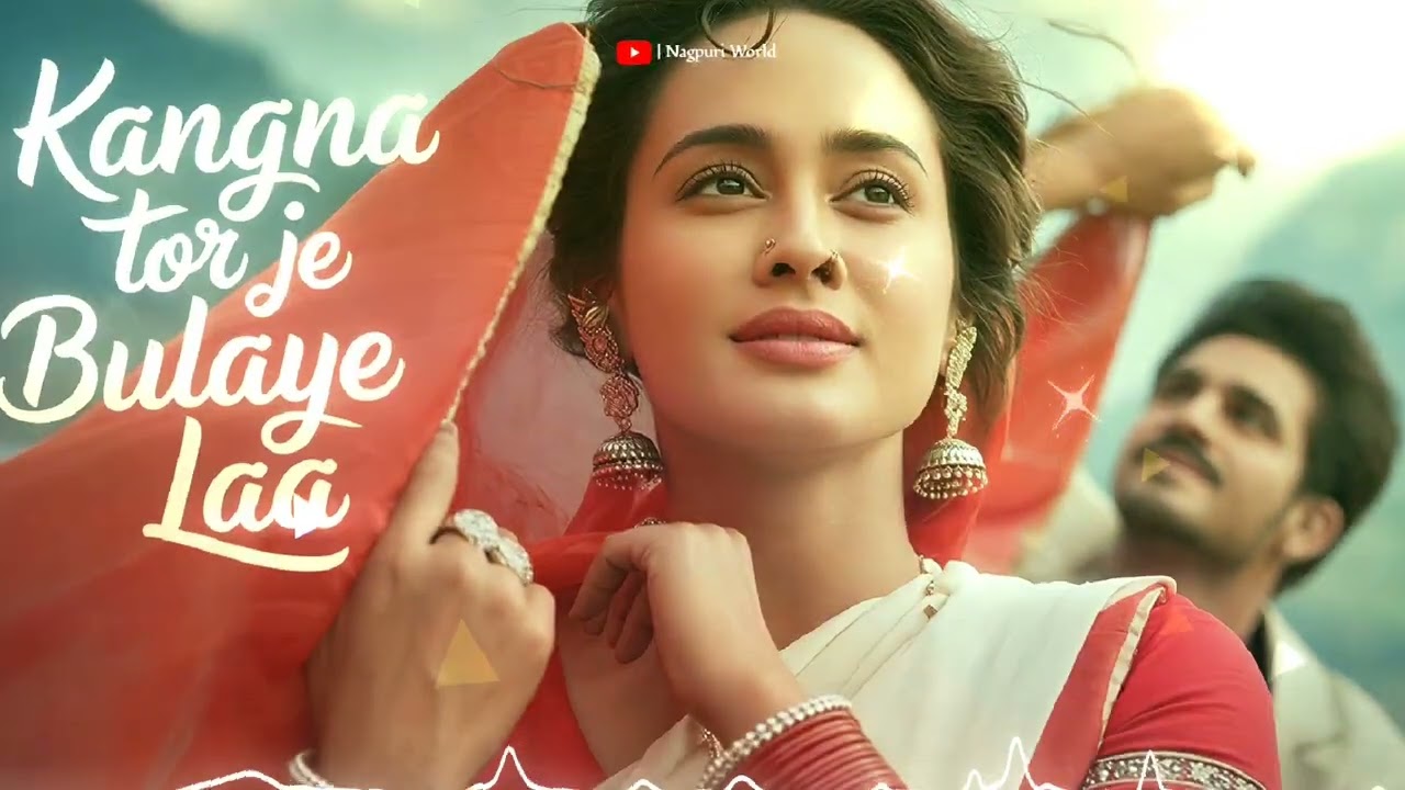Kangna Tor Je Bulaye Laa | Nagpuri Cover Song | Superhit Nagpuri Song 2026 | nagpuri World