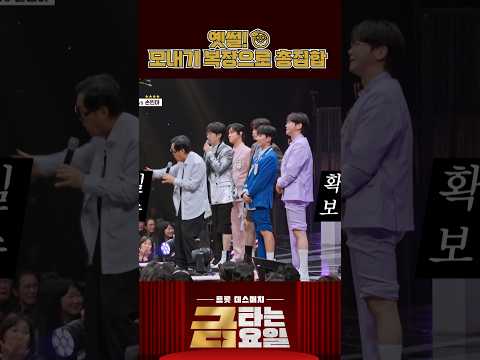 엄격한 드레스코드👚 #금타는금요일