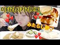 【もち吉】柚子いなりあげもち・みたらし切り餅食べる。