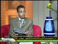 ترجمان القرأن ج2 الشيخ محمود نصر 16 11 2012 2