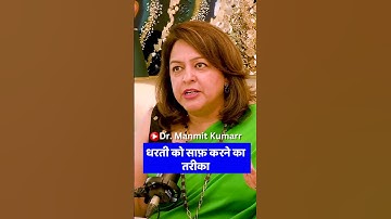 10 mahavidhya | maa chhinnmasta ka upay | dr manmit kumar