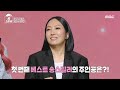 [송스틸러] 스틸에 성공한 정인X이무진🔥 리스너들의 마음을 훔쳐 첫 번째 베스트 송스틸러가 될 주인공은?, MBC 240512 방송