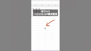 よく見るアレ #エクセル #パソコン #パソコン初心者 #パソコン作業 #パソコンスキル #パソコンで稼ぐ #パソコン仕事 #パソコン業務 #ショートカットキー #ショートカットキー操作 #効率化