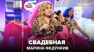 Свадебные Фото Марины Федункив