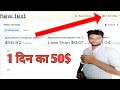 Facebook se kamai daily 4000 facebook copy paste work earning month 4k